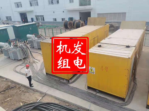 和县发电机租赁必备常识
