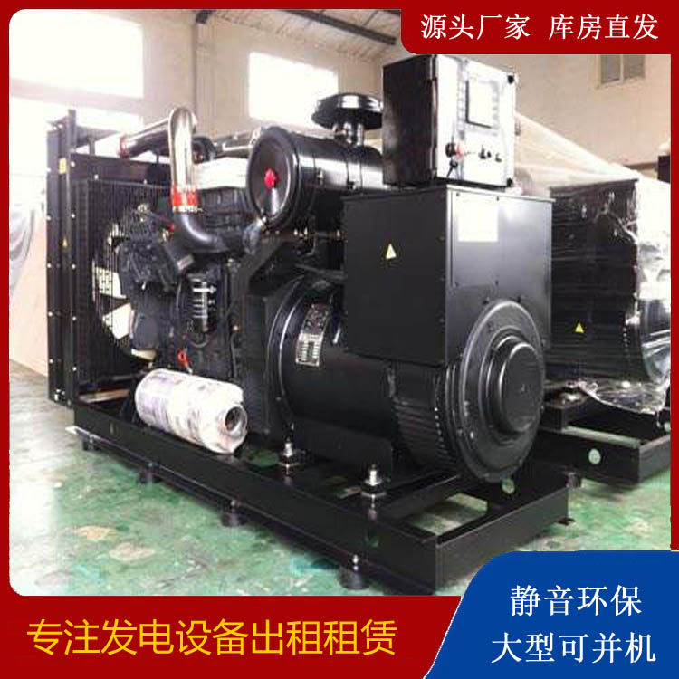 和县出租发电机 为您讲解发电机的工作原理