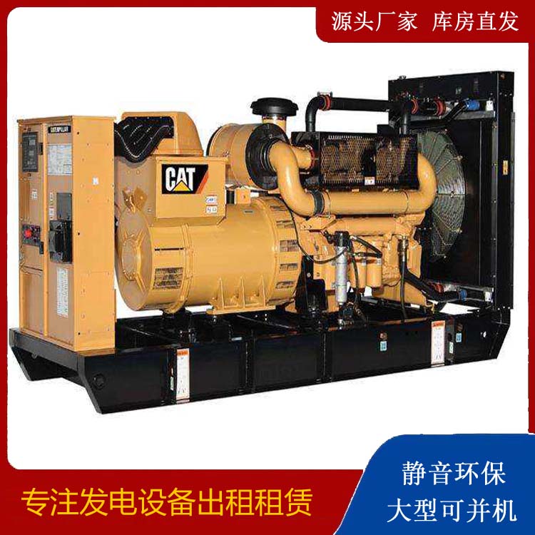 和县租赁发电机 柴油发电机组运行前检查哪些重要部件