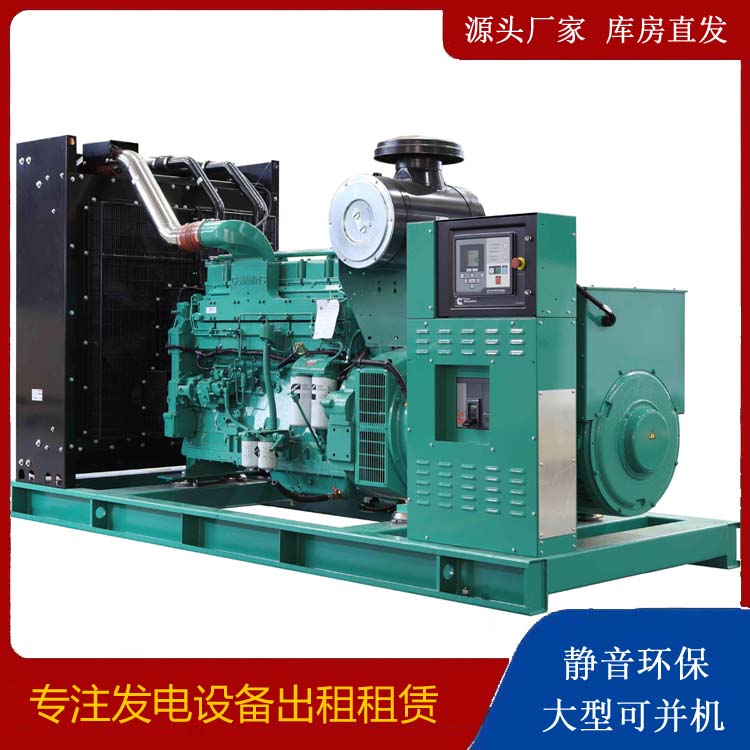 和县租赁发电机 柴油发电机喷油嘴卡死的原因及处理方法