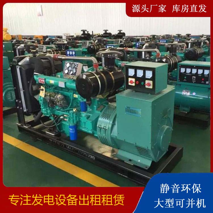和县租赁发电机的原理是什么