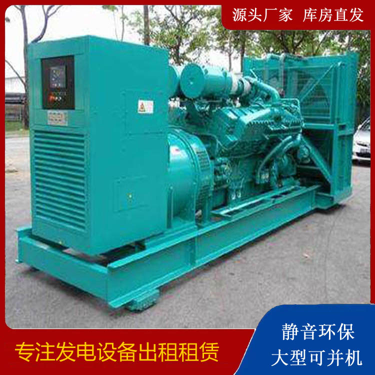 和县发电车出租 柴油发电机的日常应用注意事项