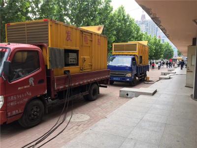 和县发电车租赁-关于柴油发电机电压问题