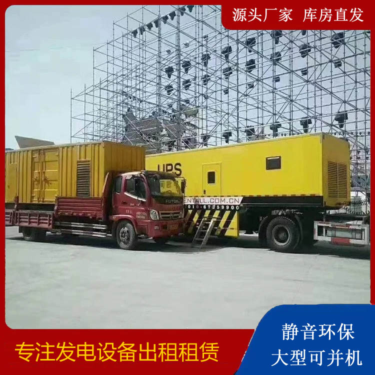 和县有哪些常见的发电机组输出电压类型？